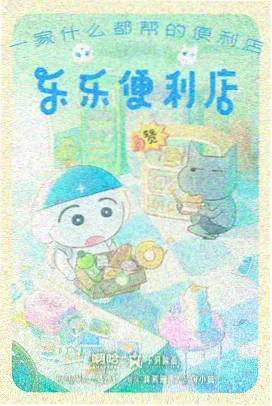 最终威胁黑暗扎基角色形象