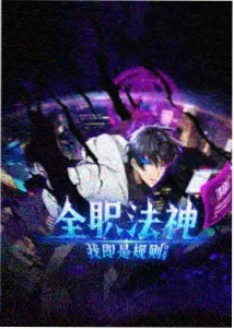 适能者千树怜角色形象